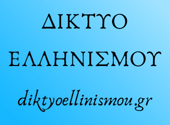 Ανάρτηση Τηλεδιάσκεψης Κυριακής 14/3