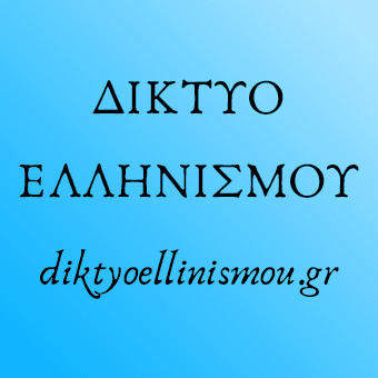 Ανάρτηση Τηλεδιάσκεψης Κυριακής 14/3