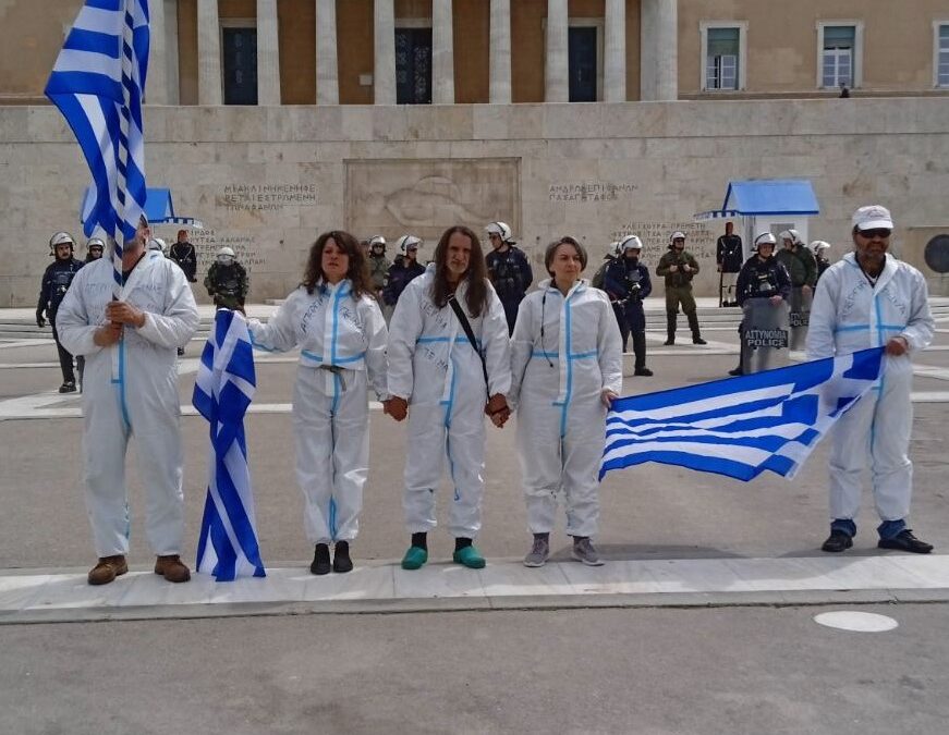 Ἔκτακτη ἐκπομπή: ἀφιερωμένη στούς ὑγειονομικούς ἀπεργούς πείνας πού βρίσκονται ἔξω ἀπό τήν εἴσοδο τοῦ ὑπουργείου ὑγείας καί μένουν ἀπαρατήρητοι ἀπό τήν ἡγεσία του.