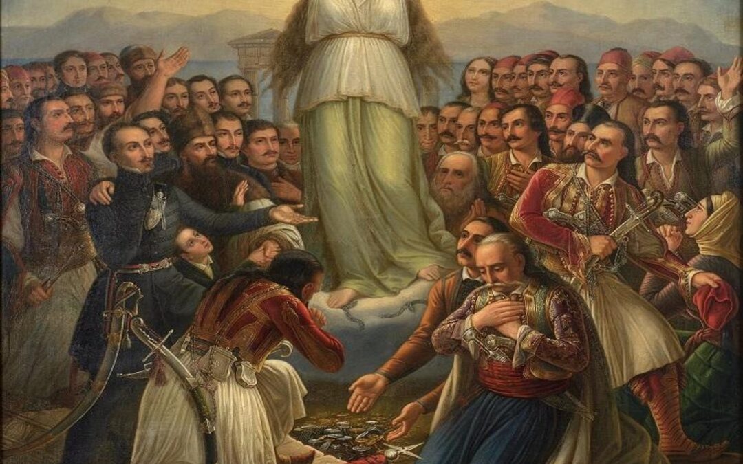 Ἑορτάζουμε τήν 25η Μαρτίου μέ μιά ἱστορική Ἐθνοσυνέλευση. Ἀθήνα, Κυριακή 26 Μαρτίου 2023, 5:00 μ.μ.