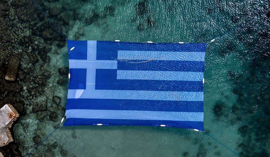 Ἐνημέρωση ἐφ ὅλης τῆς ὕλης. Ἰατρική καί νέες πανδημίες.  Ἐκλογές καί κόμματα.  Οἰκονομικά τραπεζικά.  Γεωπολιτική. Διεθνεῖς σχέσεις Προτάσεις. Παρασκευή, 27 Μαΐου 2022, 10:00 μ.μ.