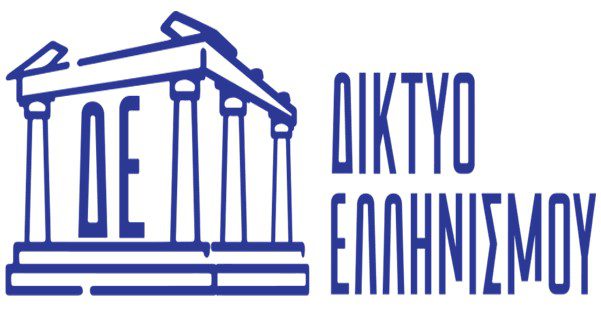 Παρουσίαση τῆς πρώτης ἀγωγῆς ἀποζημίωσης πού κατατέθηκε γιά τό διοικητικό πρόστιμο τῶν 100 εὐρώ στούς πολῖτες ἄνω τῶν 60 ἐτῶν.    Πέμπτη 7 Ἰουλίου 2022  9:30μ.μ.