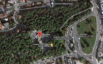 Κρίσιμη Συνάντηση στήν Θεσσαλονίκη. Πέμπτη 22 Σεπτεμβρίου 2022, 7:00 μ.μ Θέατρο, πάρκο Νέας Ἑλβετίας, Χαριλάου Θεσσαλονίκη