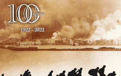 Μέμνησο – 100 χρόνια από τη Μικρασιατική Καταστροφή
