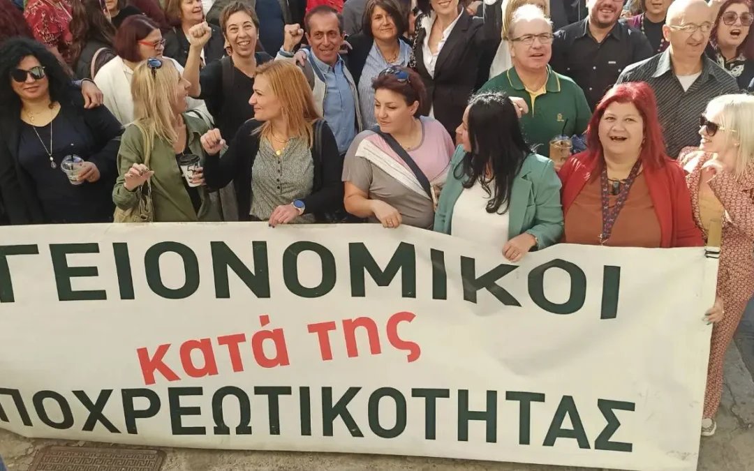 Μια γροθιά και μια φωνή, αθώοι οι υγειονομικοί!