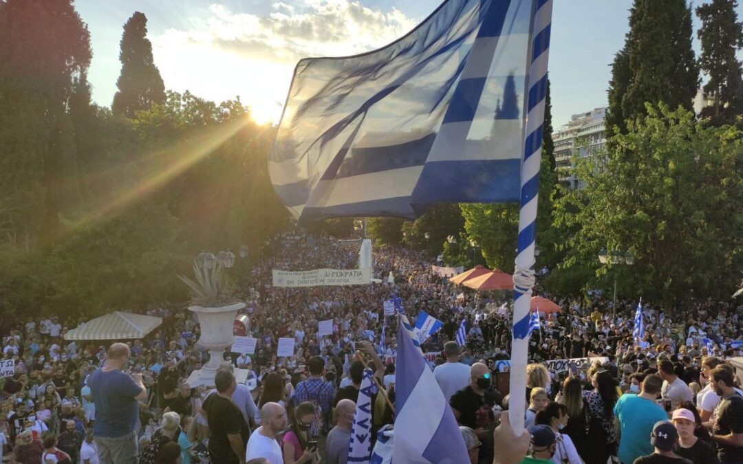 Όταν η ΕΥΠ παρακολουθούσε στενά τις συγκεντρώσεις των υγειονομικών κατά του υποχρεωτικού εμβολιασμού.