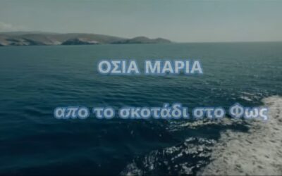 Οσία Μαρία η Αιγυπτία, Από το σκοτάδι στο Φως