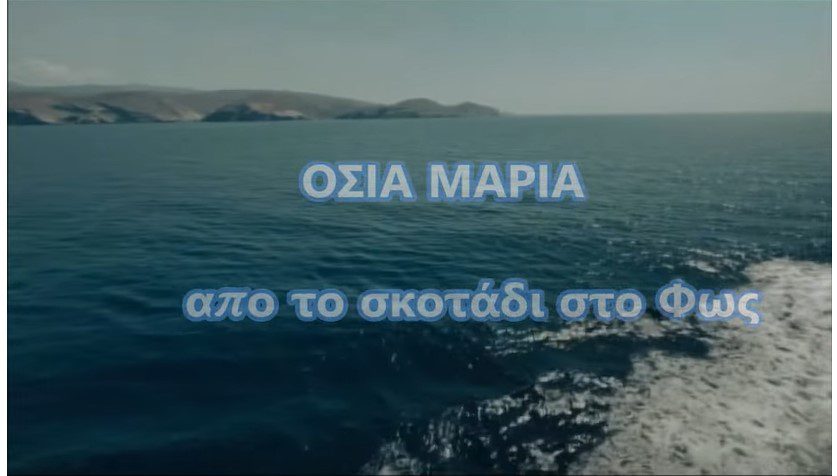 Οσία Μαρία η Αιγυπτία, Από το σκοτάδι στο Φως