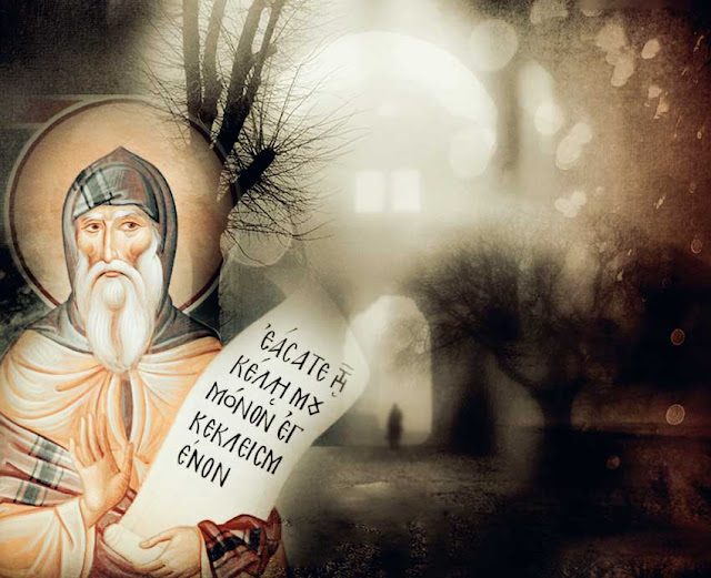 Άγιος Συμεών o Νέος Θεολόγος: Ο επαναστάτης του Χριστού