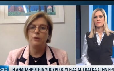 Μίνα Γκάγκα: «Η μάσκα δημιούργησε ψυχικά προβλήματα στα παιδιά»