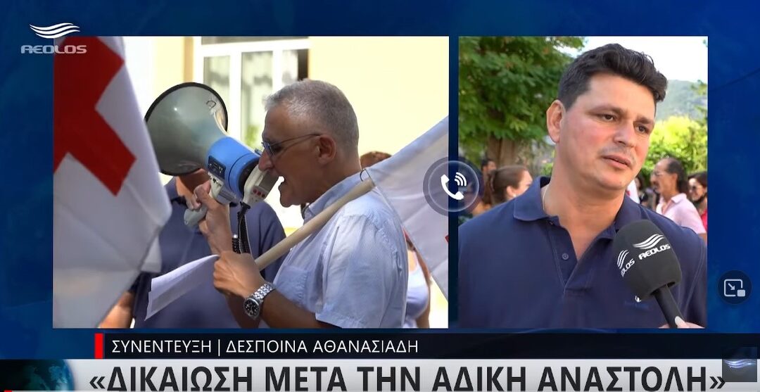 Ε. Μπαϊραμίδης: «Δικαίωση μετά την άδικη αναστολή»