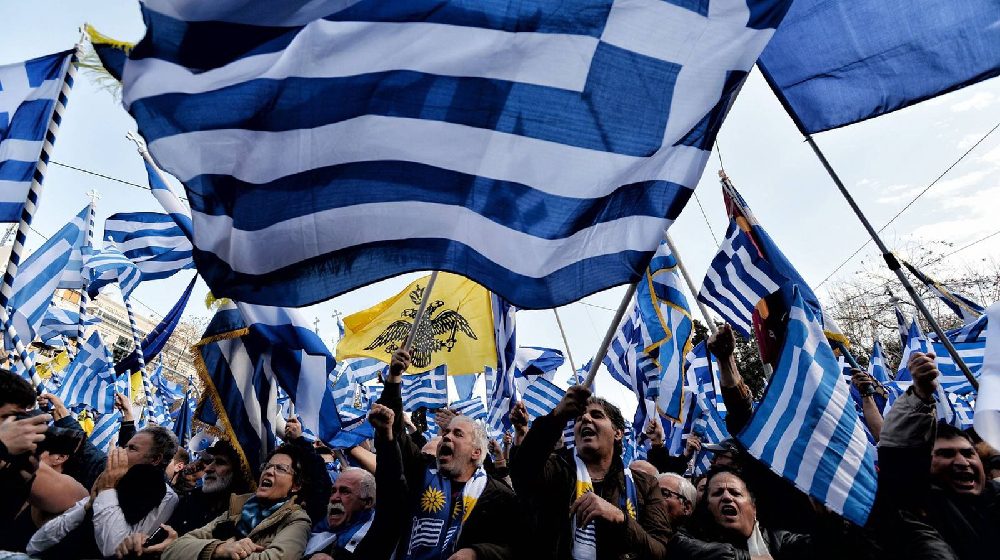 Μπορεί να συνεχίζει να ισχύει μία «Συμφωνία» εις βάρος του Ελληνισμού;