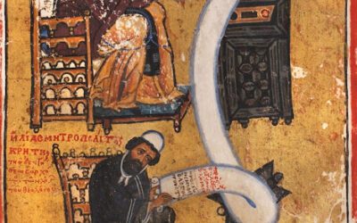 Ἅπαντα ἔργα[11 Τόμοι] τοῦ Ἁγίου Γρηγορίου τοῦ Θεολόγου
