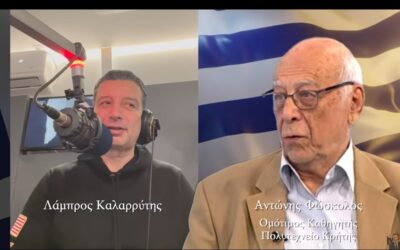 Αντώνης Φώσκολος: Στην Ελλάδα θα βρεθεί τόσο φ. αέριο & πετρέλαιο που θα αλλάξει ο παγκόσμιος χάρτης