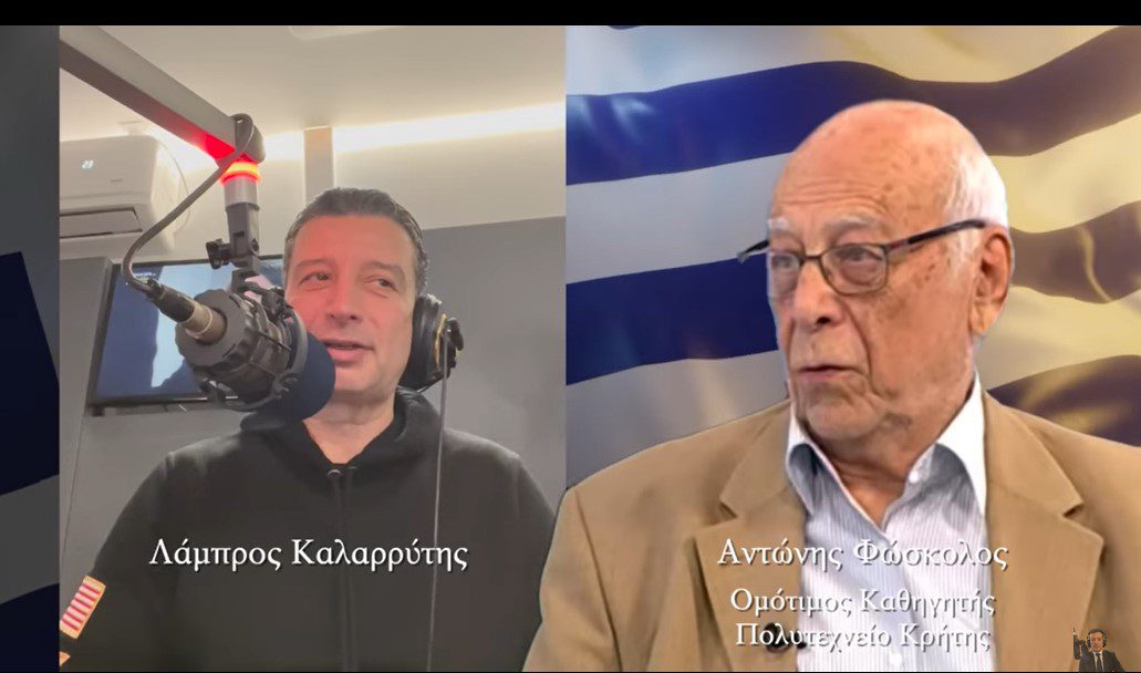 Αντώνης Φώσκολος: Στην Ελλάδα θα βρεθεί τόσο φ. αέριο & πετρέλαιο που θα αλλάξει ο παγκόσμιος χάρτης