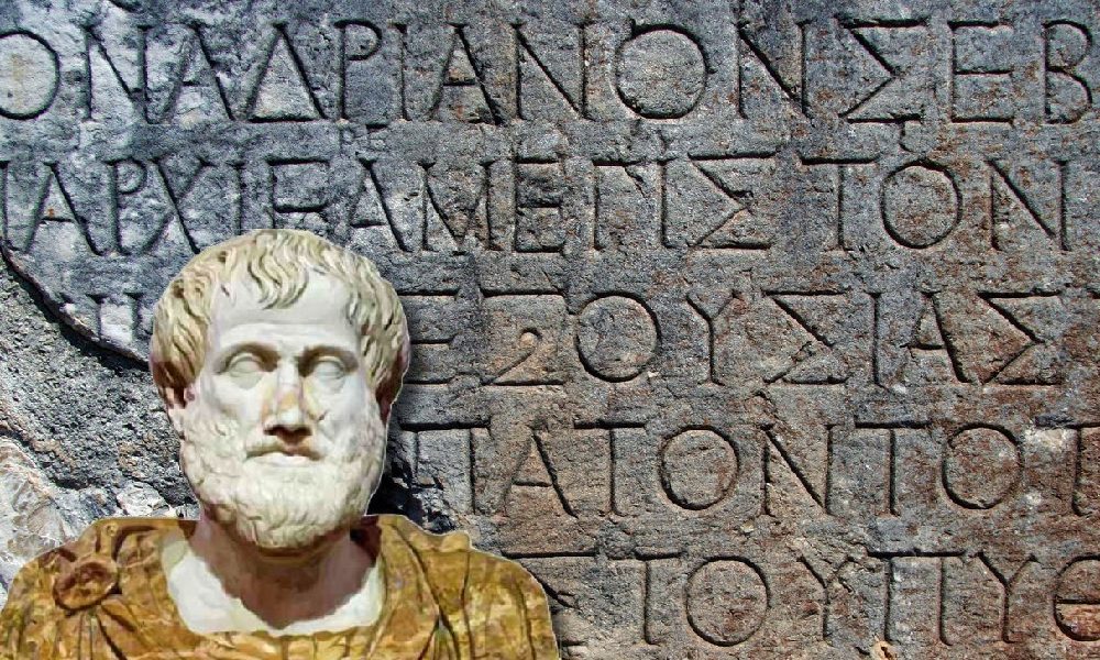 Ελληνική Γλώσσα – τεράστια η προσφορά της στο παγκόσμιο γίγνεσθαι.