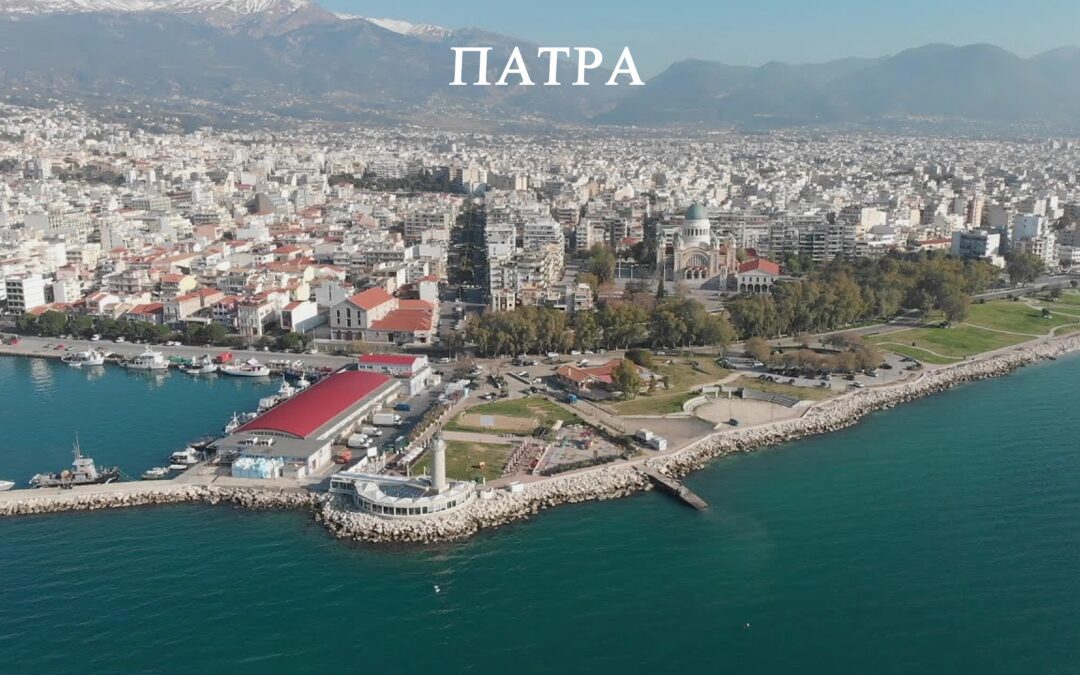 Ἔκτακτη Συνάντηση- συζήτηση Μηχανουργεῖο Πάτρας Τρίτη 7 Μαρτίου 2023 7:00 μ.μ.