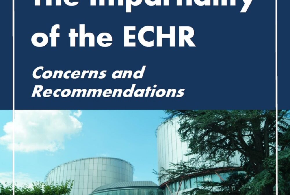Νέα επικαιροποιημένη μελέτη διαπιστώνει έλλειψη αμεροληψίας του Ευρωπαϊκού Δικαστηρίου των Δικαιωμάτων του Ανθρώπου