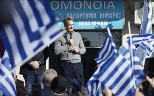 Στέλνουν τους Βορειοηπειρώτες να ψηφίσουν στην Αλβανία 900 χιλιόμετρα μακριά!