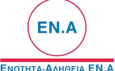 Ενότητα -Αλήθεια, ΕΝ.Α Τηλεοπτική παρουσίαση