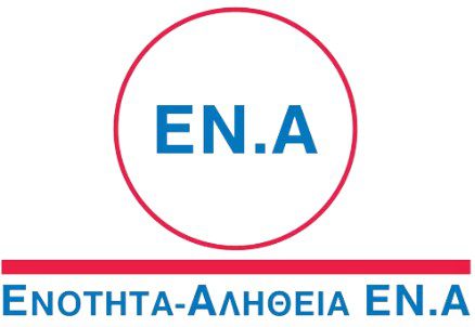 Ενότητα -Αλήθεια, ΕΝ.Α Τηλεοπτική παρουσίαση