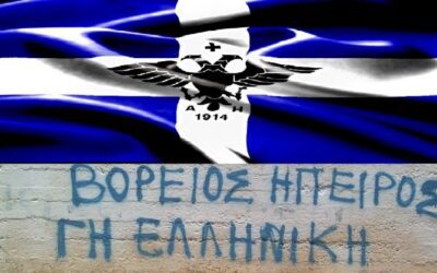 ΑΝΑΚΟΙΝΩΣΗ ΤΗΣ ΣΦΕΒΑ ΓΙΑ ΤΗΝ ΣΥΛΛΗΨΗ ΤΟΥ ΥΠΟΨΗΦΙΟΥ ΔΗΜΑΡΧΟΥ ΧΕΙΜΑΡΑΣ ΦΡΕΝΤΥ ΜΠΕΛΕΡΗ