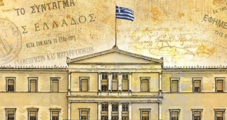 Ἐκποίηση τοῦ Αἰγαίου. Ἐκποίηση ἰδιωτικῆς καὶ δημόσιας περιουσίας. Κομματοκρατία. Τὸ μέσο διάλυσης τῆς ἑλληνικῆς Δημοκρατίας. Κυριακὴ 3 Δεκεμβρίου 2023 9:00 μ.μ.