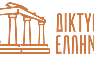 Ἔκτακτη ἀνακοίνωση Δ.Ε. Διωγμὸς καὶ δολοφονίες τῶν Ἑλλήνων. Ἐπίθεση καί κατάργηση τοῦ Youtube διαδικτυακοῦ καναλιοῦ 5