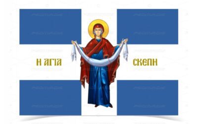 Τά γεγονότα ἐξελίσσονται τώρα, στήν ἀρχὴ, σταδιακά. Ἔρχονται καί σταματᾶνε. Κάποια στιγμὴ θὰ πάρουν μπροστὰ καὶ δὲν θὰ σταματᾶνε καθόλου. Γι’ αὐτὸ πρέπει νὰ εἴμαστε ἕτοιμοι, διότι ἡ στιγμὴ αὐτὴ πλησιάζει. Τὰ γεγονότα γίνονται, γιατί ἐν μέσῳ αὐτῶν θὰ μετανοήσουν πάρα πολλὲς ψυχές. Ἀπότομα θὰ ξεσπάσουν ὅλα. Νά μὴ φοβηθοῦμε οὔτε γιά τίς τροφές, οὔτε γιά ὅλα αὐτά πού ἔρχονται. Ἡ θεϊκή σκέπη πάνω στήν Ἑλλάδα ὀφείλεται στήν προσευχή τῆς Ὑπεραγίας Θεοτόκου. Στήν χώρα πού λέγεται Ἑλλάδα, θά πάρει τέλος ἡ ταυτότητα καί ὁ προσωπικός ἀριθμός, ἡ Εὐρωπαϊκή Ἕνωση, καί ὅλο τό σύστημα τῶν σκοτεινῶν δυνάμεων.