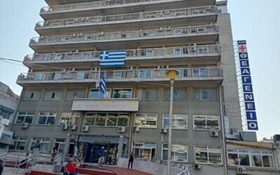 Βιωματικὸ ἐργαστήριο γιὰ τήν προσωπικὴ δεξιότητα τῆς συγχωρητικότητας: Θεσσαλονίκη, ἀμφιθέατρο Α. Ν. Θ. “Θεαγένειο” Ἀλ. Συμεωνίδη 2. Δευτέρα, 22 Δεκεμβρίου 2025, 3:15 μ.μ.
