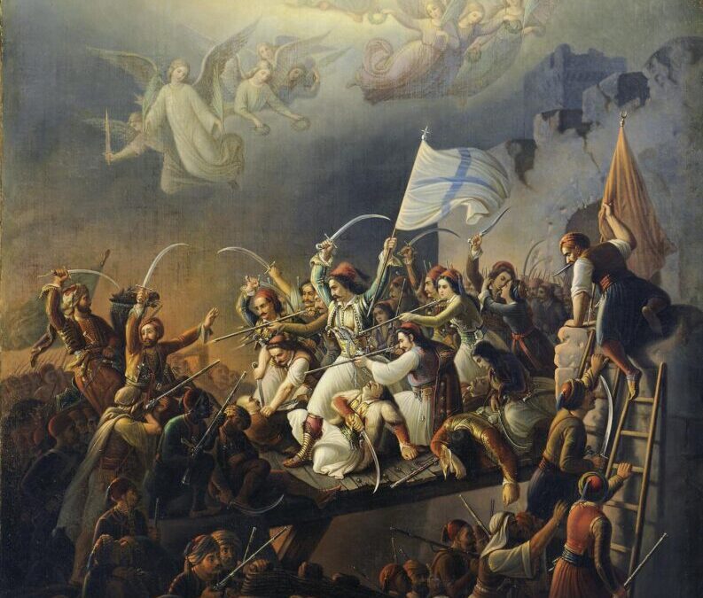 Ἡ ἔξοδος τῶν Μεσολογγιτῶν δὲν ἦταν ἧττα. Ἦταν εὐαγγέλιο λευτεριᾶς. Ἦταν Ἀνάσταση μὲ αἷμα. Ἦταν λόγος προφητικὸς ὅτι χωρὶς σταυρό, δὲν ὑπάρχει Ἑλλάδα. Ὅτι χωρὶς πίστη, δὲν ὑπάρχει ἐλευθερία. Πρόσκληση Κυριακή, 5 Ἀπριλίου 2026, 9:00 μ.μ.