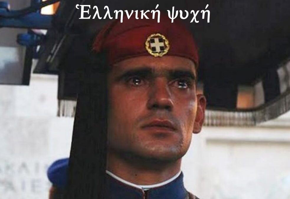 Δημόσια συζήτηση γιὰ τὸν ρόλο τοῦ ΔΕ σὲ ἐποχὴ κρίσης καὶ ἐσχατολογικῶν γεγονότων. Ἀνασυγκρότηση τῆς ψυχῆς μας καὶ τῆς Ἑλληνικῆς ψυχῆς. Κυριακὴ Θωμᾶ, 19 Ἀπριλίου 2026, 9:30 μμ