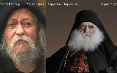 Ἡ Ἑλλάδα εἰς ἑαυτόν. «Δυστυχισμένε μου λαέ, καλὲ μου λαέ, ἠγαπημένε λαέ, πάντοτ’ εὐκολόπιστε καὶ πάντα προδομένε» Μόνοι σύμμαχοί μας, εἶναι οἱ πρόγονοι μας.. Κυριακή 19 Ἰουλίου 2026 9:30 μ.μ.