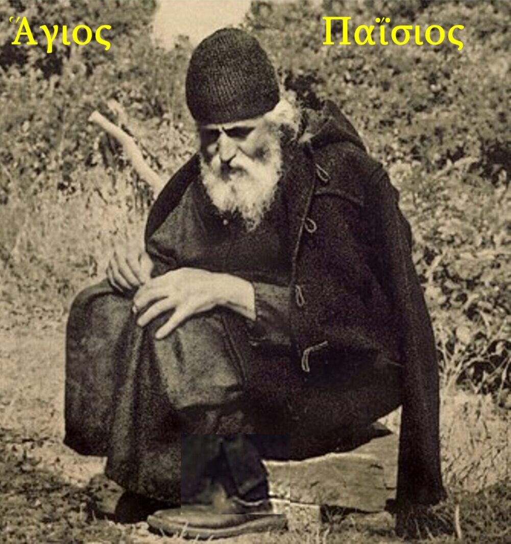 ΠΑΙΣΙΟΣ4